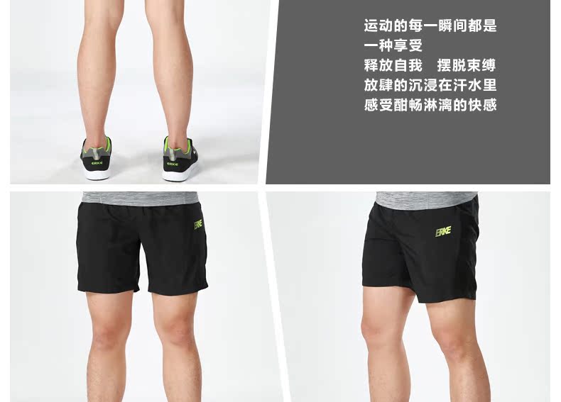 Short sport homme ERKE - Ref 551621 Image 16