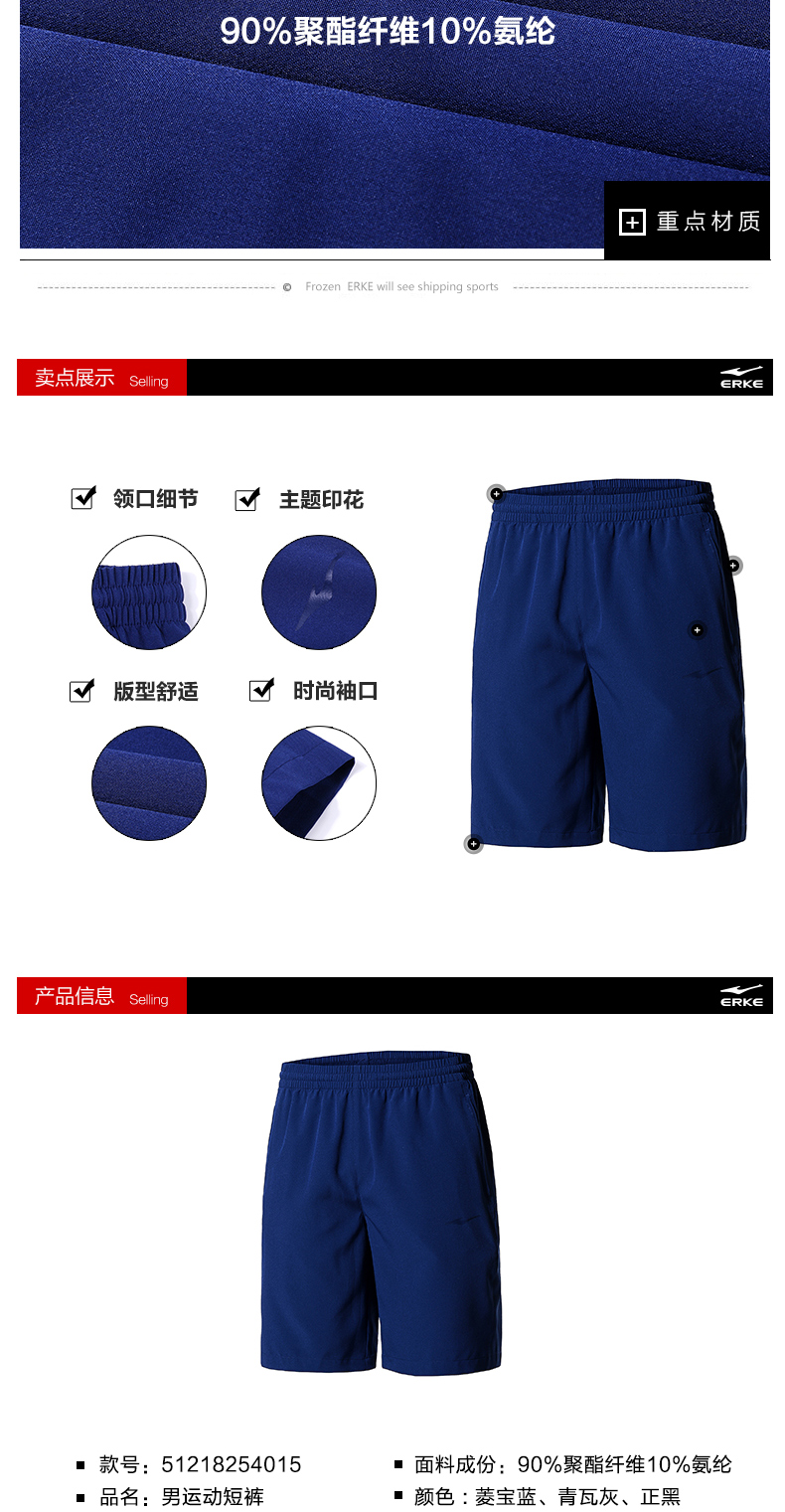 Hongxing Erke của nam giới thể thao 2018 mùa hè mới thường ngắn tay áo thể thao quần short nhanh chóng làm khô hai mảnh bộ quần áo adidas nam mùa đông