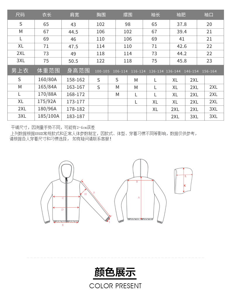 Áo sơ mi nam Hongxing Erke 2019 mùa thu thời trang áo gió thể thao và thể thao giải trí 11218307399 - Áo gió thể thao áo gió nữ đẹp