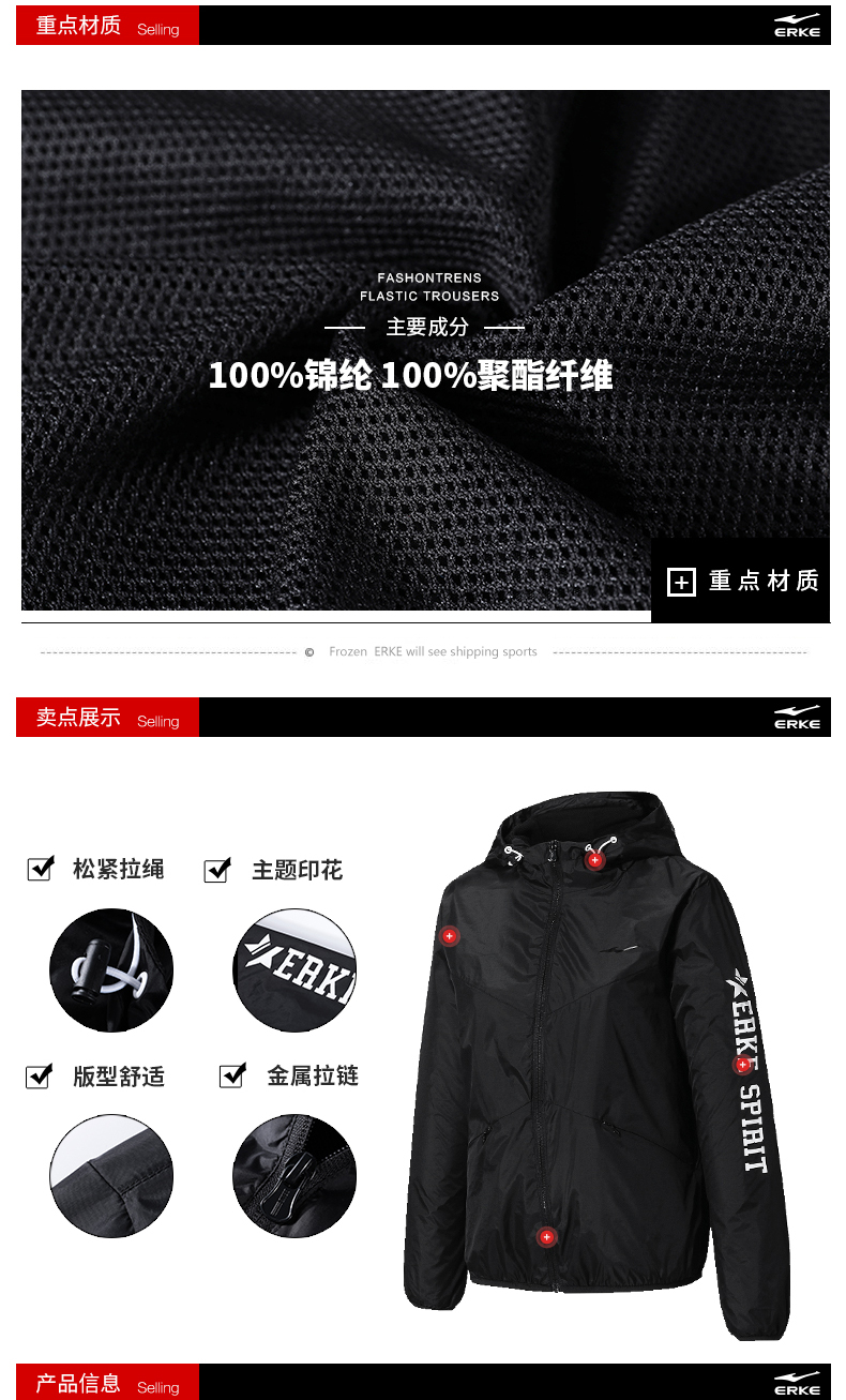 Hongxing Erke Jacket Women Thin Windproof Sun Sports Top New Áo khoác thể thao Phụ nữ - Áo khoác thể thao / áo khoác áo khoác chạy bộ