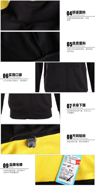 Hongxing Erke chính thức đích thực toàn diện đào tạo quần áo áo len trùm đầu của nam giới áo len thể thao 11214314527