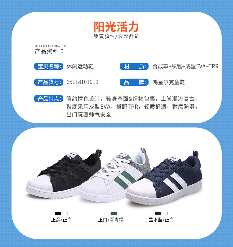Hongxing Erke trẻ em mùa đông của cậu bé cậu bé lớn sâu bướm net trẻ em mới của thanh thiếu niên giày bị hỏng giày móng tay giày sneaker trẻ em nam