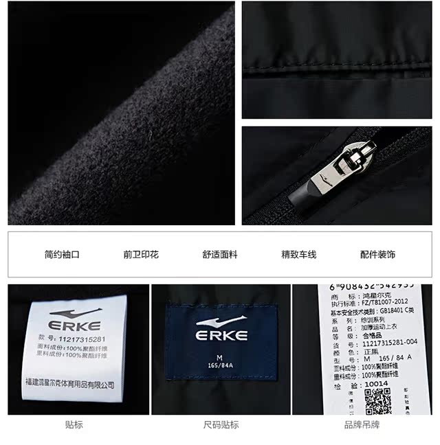Hongxing Erke 2017 mùa thu và mùa đông thể thao đích thực nam dày cộng với nhung ấm kéo khóa kéo áo khoác cardigan áo khoác gió - Áo gió thể thao áo khoác dù nữ uniqlo