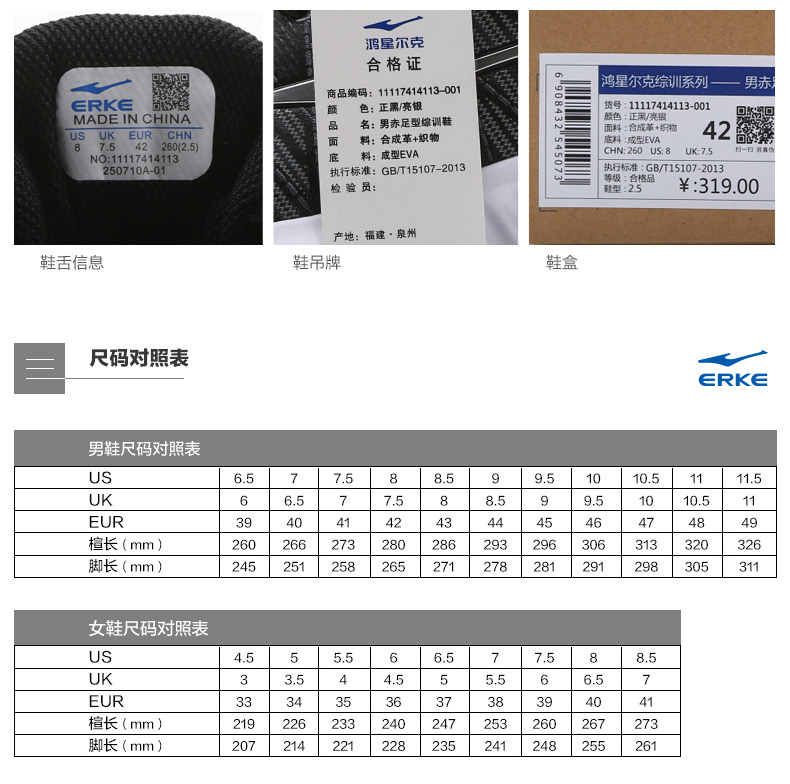 Hongxing Erke người đàn ông đào tạo toàn diện chạy giày nam thương hiệu tập thể dục trong nhà mặc giày thể thao không trượt khử mùi giày thể thao nữ