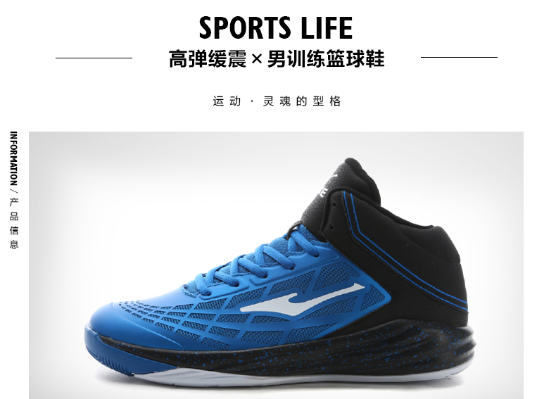 Chaussures de basketball homme ERKE - Ref 860456 Image 7