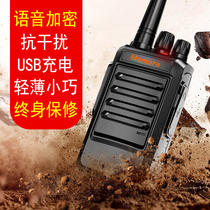 Walkie talkie outdoor high-power handheld outdoor 50 km small intercom talkie Mini hotel intercom pair