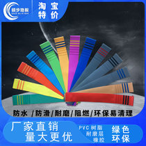 Stair treads waterproof non-slip PVC flame retardant wear-resistant environmentally friendly