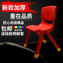Kindergarten back chair thickened plastic bench childrens chair baby dining chair small chair household small stool non-slip