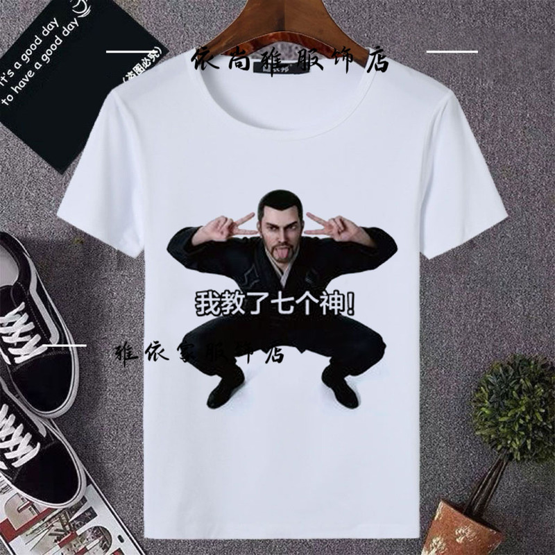 Ten Years of Gu Zhu Yu Xiaogang Expression Pack Douluo Dalu Funny Merchandise Round Neck Short Sleeve T-Shirt Casual Student Top Ten Years of Gu Zhu Yu Xiaogang Expression Pack Douluo Dalu Funny Merchandise Round Neck Short Sleeve T-Shirt Casual Student Top