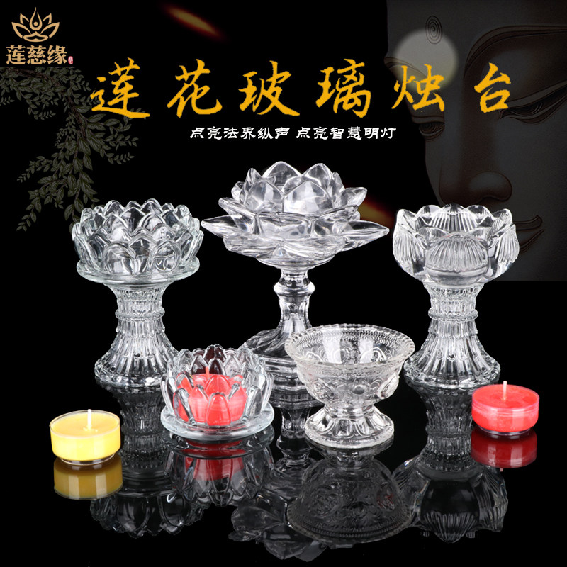 Ghee lamp lamp holder glass lotus lamp ghee lamp smokeless Buddha offering lamp candle candle holder household base Buddhist supplies