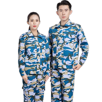 Military training uniform suit college student camouflage uniform mens genuine spring and autumn womens training clothing labor protection overalls work jacket