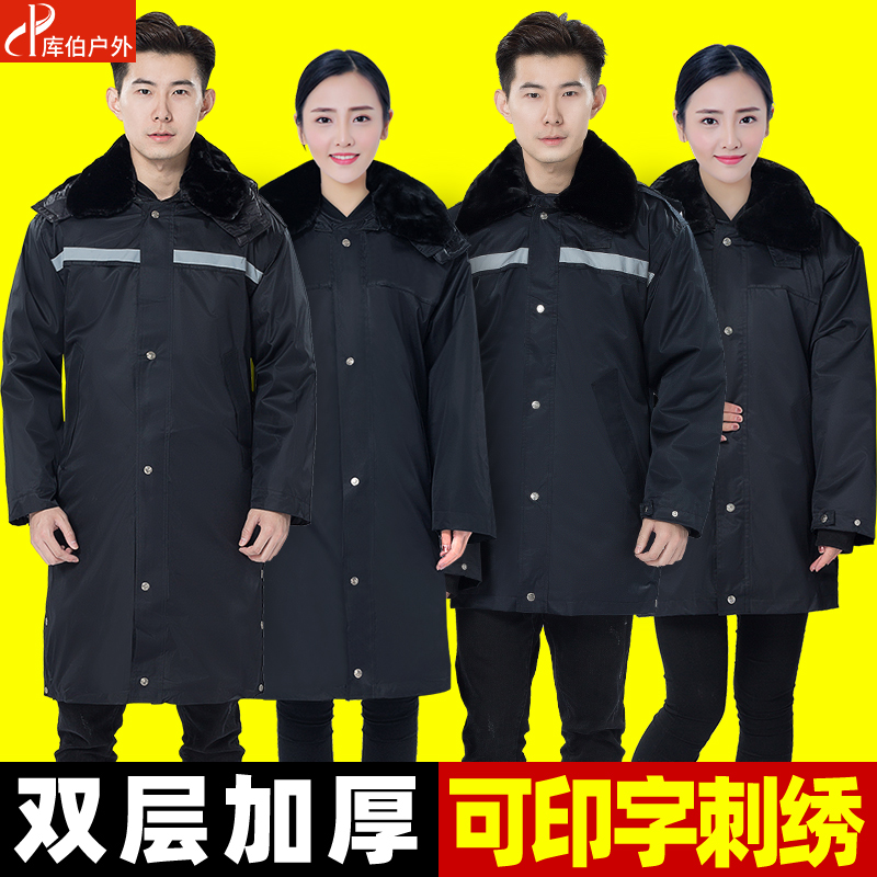 Old style military cotton great clothes men's defense cold thickened security work clothes winter clothing warm medium long version Northeast laobao big cotton padded jacket