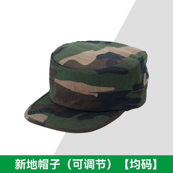 Summer student camouflage hat high school college students military training hat belt summer camp expansion accessories materials