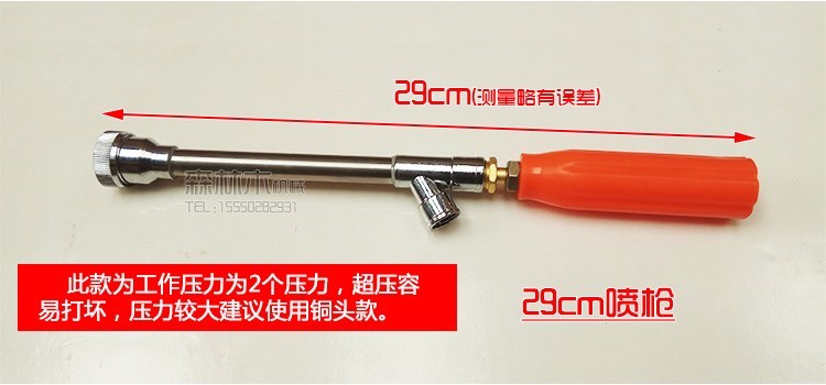 Vòi phun áp lực làm vườn đơn đầu làm sạch ống nước cầm tay vòi phun áp lực cao vòi phun nước vòi phun - Phần cứng cơ khí