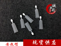 Ampere bottle plastic cap snapping bottle dripper cap Anbottle snapping sleeve Anbottle drop head