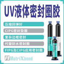 UV liquid sealing ring glue Electronic equipment frame bonding UV glue UV light curing CIPG sealing gasket glue