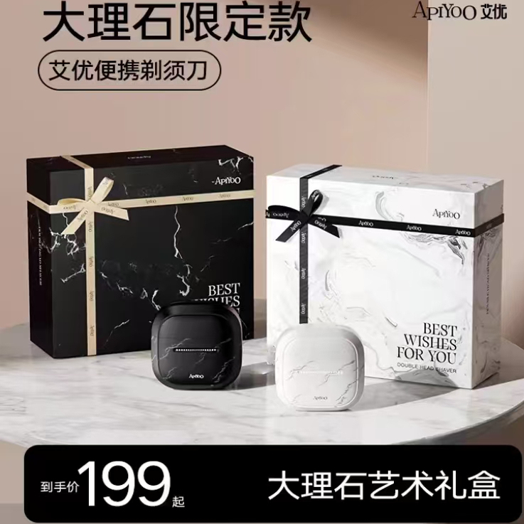 Apiyoo Electric Shaver Portable Mini Gift for Husband Father Boyfriend Father Birthday Gift