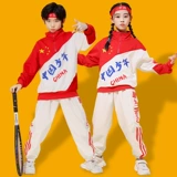 Детский спортивный костюм подходит для мужчин и женщин для школьников