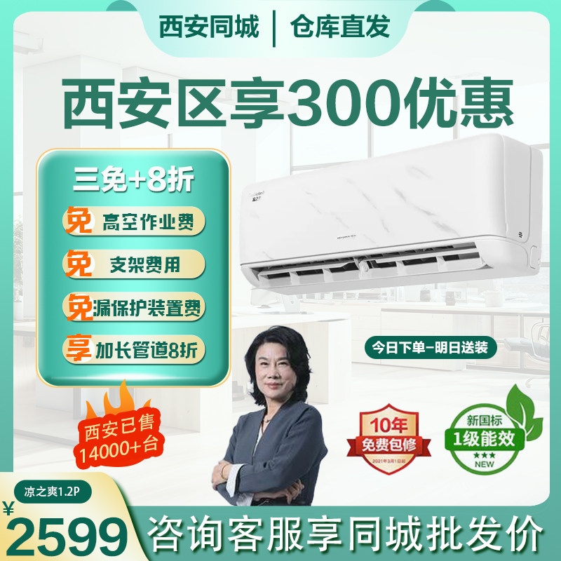 格力KFR-26GW/(26523)FNhAa-B3：变频空调界的节能王者，让你冬暖夏凉不再愁！-商用柜机空调-淘宝好物网