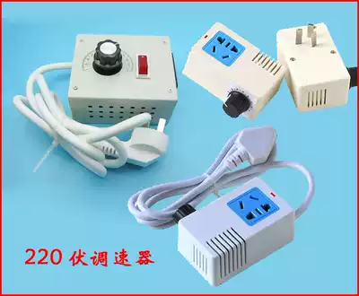 Semiconductor control rectifier electronic voltage regulator fan ceiling fan motor governor switch AC 220V stepless speed