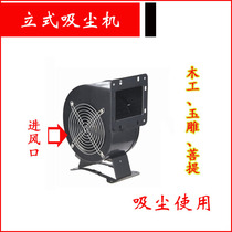 Vacuum cleaner workbench Small vacuum cleaner Power saving Jade carving Bodhi woodworking engraving special blower
