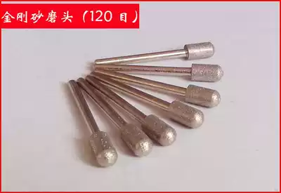 Diamond bar set 3 mm round head grinding needle Jade agate stones wood carved grinding head of DIY
