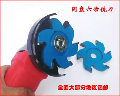 Disc six-tooth milling cutter Root carving wood carving tea table Tea tray Coffee table embryo plane polishing cleaning engraving grinding tool