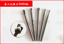 Electric ball knife Ball knife Engraving knife Engraving tool Milling cutter Olive core woodworking wood carving root carving tool