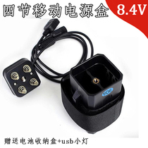4-cell 18650 waterproof battery box solder-free USB parallel mobile power supply box kit removable diy