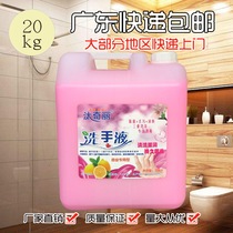 Bulk hand sanitizer 20kg hotel VAT hand wash cleaner in bulk
