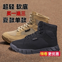 Summer outdoor hiking boots mid-top tactical boots mens desert boots ultra-light boots soft-soled training boots mesh breathable boots