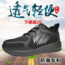 Summer travel shoes soft bottom anti-slip shoes low-top mens hiking shoes outdoor non-slip breathable lightweight sports running shoes