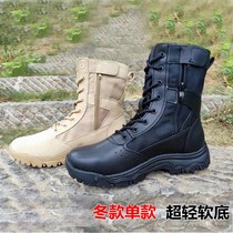 Mountaineering boots high-top ultra-light tactical boots lightweight soft-soled desert boots non-slip breathable combat boots wool cold boots