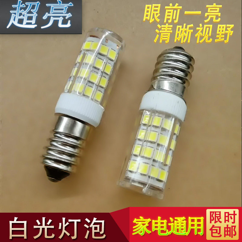 Baidu oil smoke machine accessories Wanjiale light bulb accessories lightbulb lighting 220V small light bulb lighting Deutsche