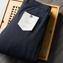 A pair of winter foreign trade factory last single autumn and winter mens fashion versatile windproof waterproof warm down trousers