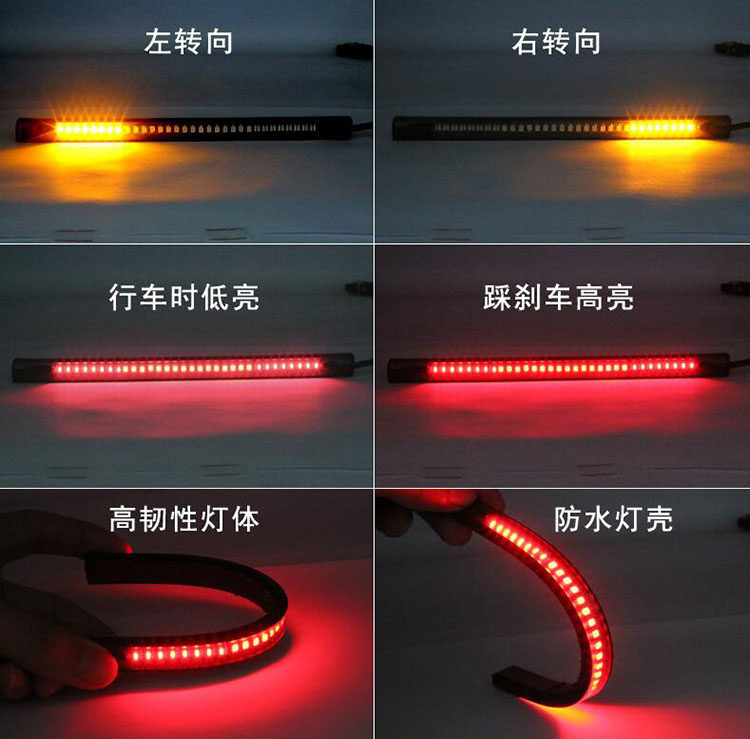 Задние фары 鎽╂墭鐢靛姩杞?2v闃叉按澶栫疆澶栧崠閫侀灏剧杈圭led杞悜鍒硅溅鐖嗛棯灏剧伅鏉 40349909