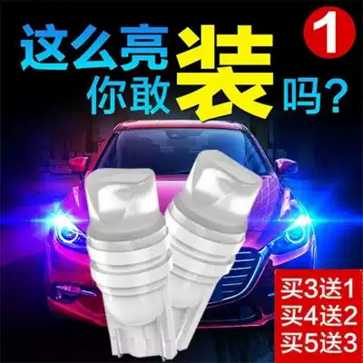 Car daytime running light T10 insert bubble super bright led lens width light reading light photography light universal small bulb 5W