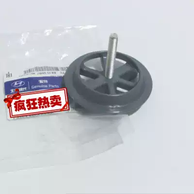 Beijing Hyundai Elantra Yuesao Cable Eighty-Nine Leading Mingzu Spare Bolt Bracket