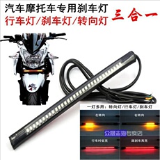 Задние фары 姹借溅楂樹綅鍒硅溅鏀硅閫氱敤led鐏潯 杞﹀悗妗ｇ幓鐠冮珮浣嶅埞杞︾垎闂浆鍚戞祦鍏夌伅