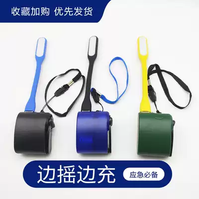 Mobile phone high-power manual portable emergency manual Universal Charger hand-cranked charger generator hand-cranked hair