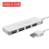 USB3.0 hub 4 cổng splitter multi-port 3.0 docking trạm USB2.0 máy in laptop - USB Aaccessories USB Aaccessories