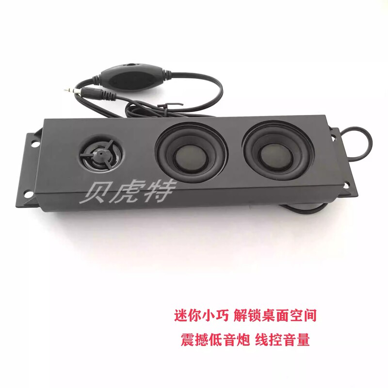 Comes with Power Amplifier Notebook External Speaker Tv Speaker Subwoofer Mini Small Audio Desktop Computer Speaker Comes with Power Amplifier Notebook External Speaker Tv Speaker Subwoofer Mini Small Audio Desktop Computer Speaker