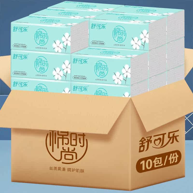 Shucola 10 packs of affordable wood pulp extraction style toilet paper toilet paper affordable home napkins paper face towels removable toilet paper Family dress