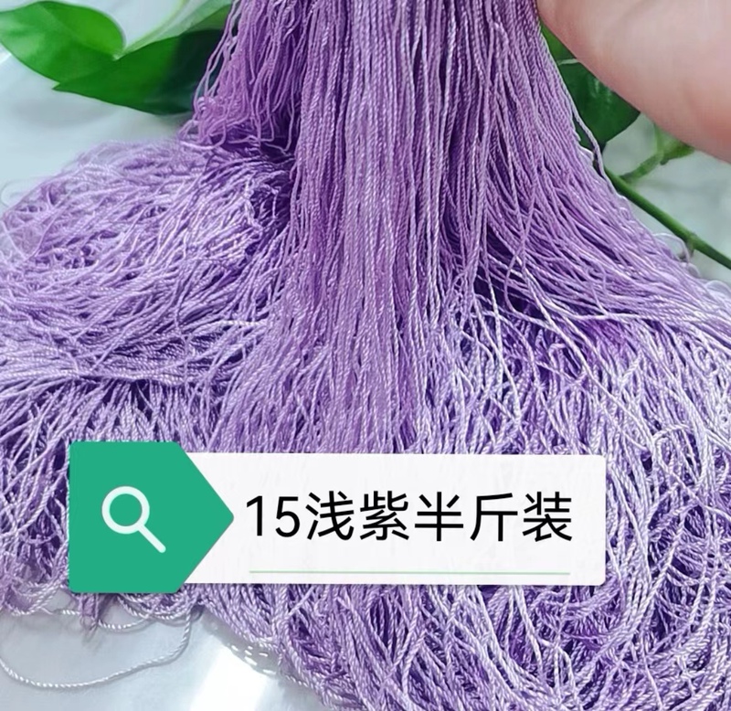 Summer Cotton Ice Silk Yarn for Knitting, Cool and Smooth, Large Weight, Half a Pound Per Skein, 2 Skeins 