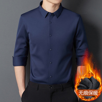 Mens thermal underwear traceless youth bamboo fiber plus velvet thickened thermal shirt middle-aged all-in-one velvet casual top