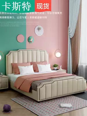 Cloth Art bed net red minimalist modern American washable Wood light luxury upholstered 1 8 meters double master nuptial bed