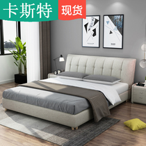 Castel cloth bed removable and washable simple modern 1 8 m Nordic double bed small apartment master bedroom bed soft bag