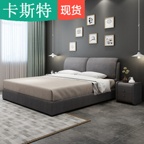 Castor Nordic cloth bed net Red simple modern master bedroom removable small apartment Minimalist soft bag double 1 8m