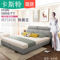 Castel cloth bed Nordic Net Red simple modern master bedroom removable and washable light luxury soft bag double 1 8 meters minimalist