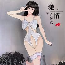 Judo Belly Hood SEXY WILD CAT BUS EMOTIONAL FUN LINGERIE DOING YOUR CAT SUIT EXPOSING WOMENS CLOTHING?